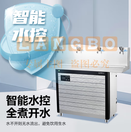 碧丽bili JO-4E5 校园温开水饮水机净水机一体商用学校直饮水