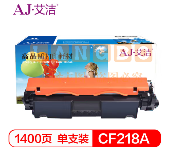 艾洁 CF218A 18A粉盒 适用惠普HP M104a M104w M132a M132nw M132fn M132fp 18A硒鼓 (带芯片)