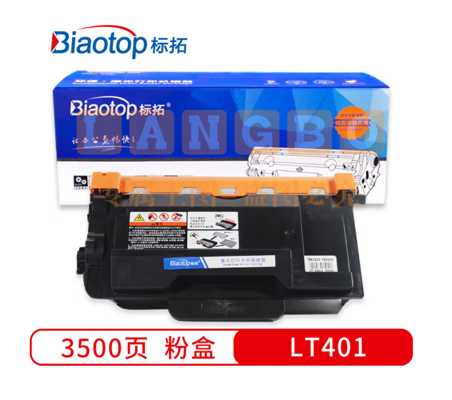 标拓 BT-LT401 粉盒黑色 适用联想LJ4000D LJ4000DN