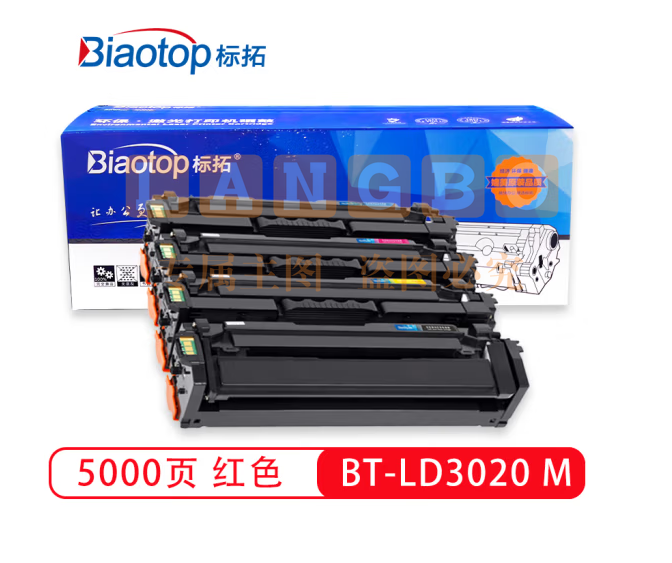 标拓 (Biaotop) LD3020 M 红色硒鼓 适用于 联想CS3320DN打印机