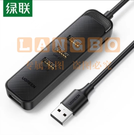 绿联20487 USB3.0  集线器 拓展器 4口 1m