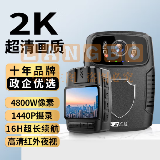 准航DSJ-A8 执法记录仪32G随身微型录音录像取证设备2K高清