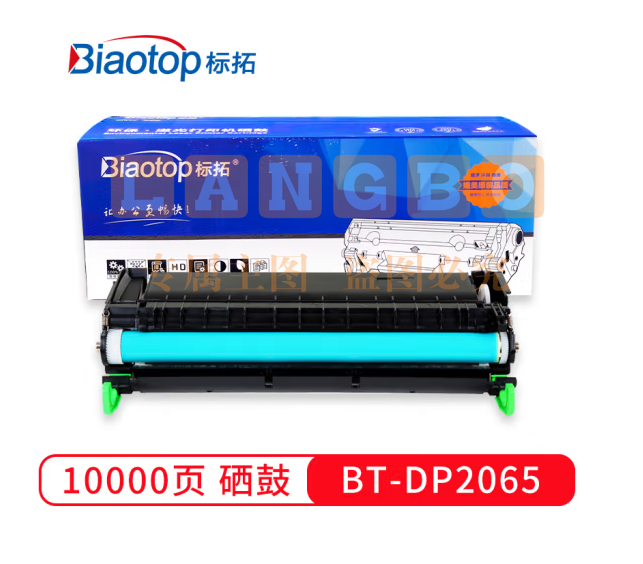 标拓 BT-DP2065 硒鼓  黑色适用施乐DP 2065/3055