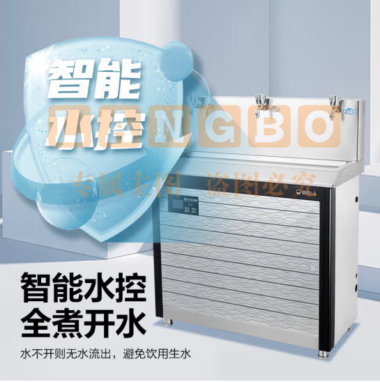 碧丽bili  JO-3E5校园温开水饮水机净水机一体商用学校直饮水