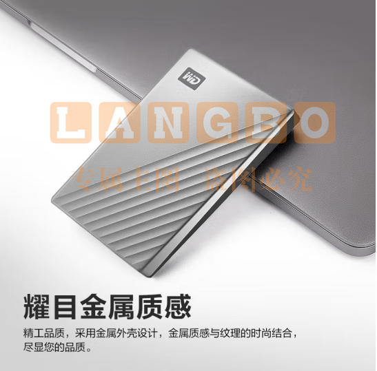 西部数据(WD) 2TB 移动硬盘 type-c My Passport Ultra 2.5英寸 银 机械硬盘 WDBC3C0020BSL