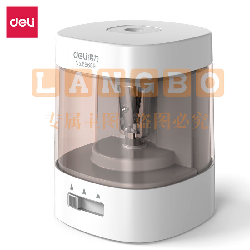 得力68659 电动卷笔刀(白色)(只)