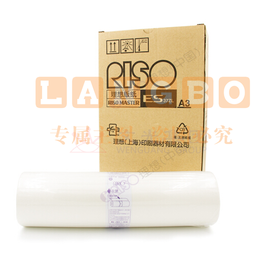 理想（RISO）F型A3版纸37（S-6948C) 1盒装 每盒2卷