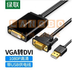 绿联 UGREEN 30839 VGA转DVI24+1切换/转换器 MM119 dvi-d转接头 视频连接线