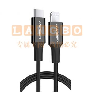 绿联 UGREEN US171 Type-C转lightning转换线 60752 苹果PD快充数据线 MFi认证Type-C通用iPhone手机 2米/黑色    bwsj-2022080724037