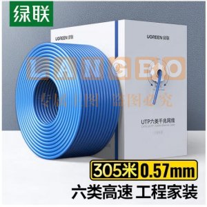 绿联 UGREEN 11259 六类千兆网线 NW109 CAT6类非屏蔽箱线 0.57±0.02mm纯铜线芯 监控布线 305米