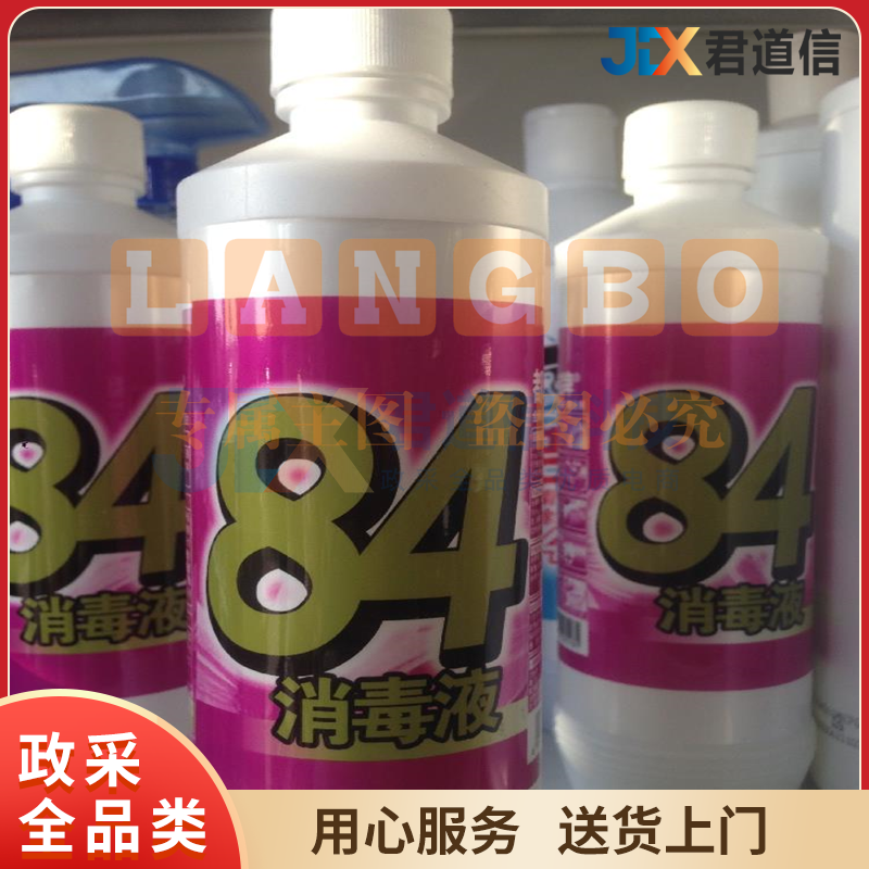 都洁84消毒液500mL bwsj-230219110408