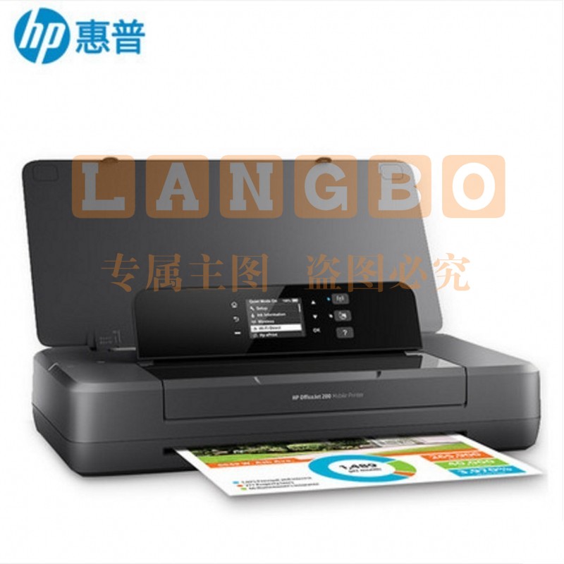 惠普 HP OfficeJet 200 Mobile Printer A4彩色 喷墨打印机 20页