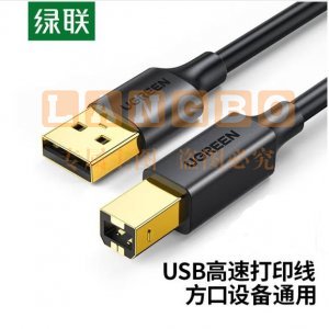 绿联 UGREEN US135 USB2.0高速方口数据连接线 镀金接头A公对B公AM/BM 5米