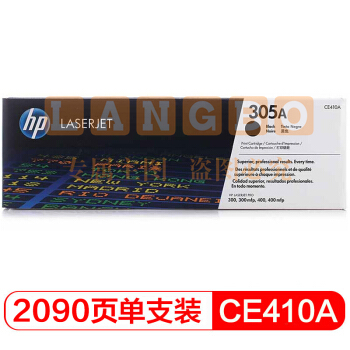 惠普(HP) CE410A 305A 原装