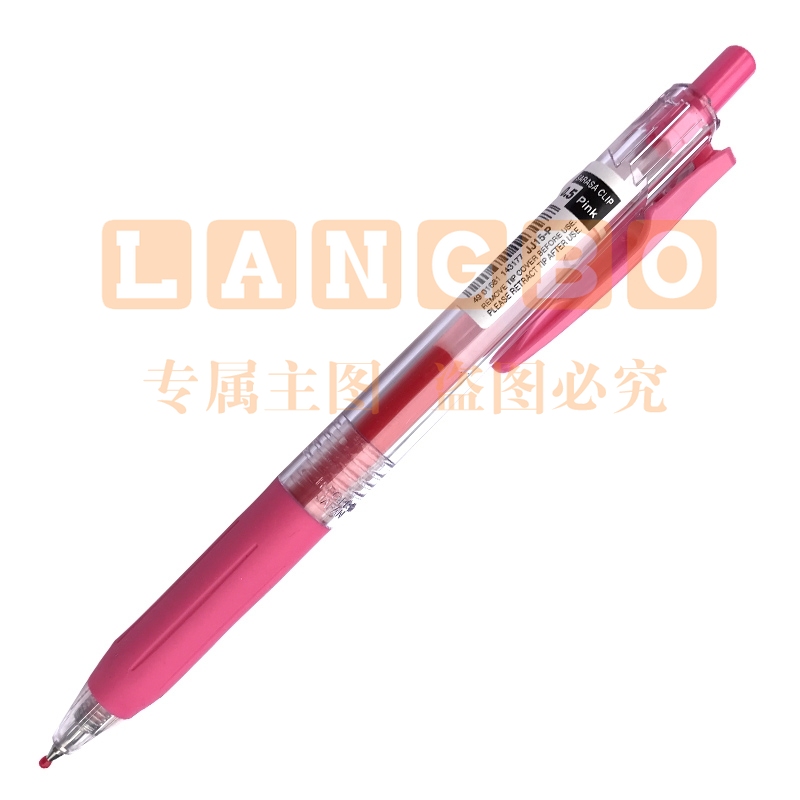 斑马牌（ZEBRA）JJ15-P 按动中性笔 签字笔 0.5mm 粉色10支装原装进口