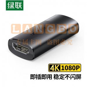 绿联 UGREEN CM429 HDMI延长器 HDMI2.0信号放大器中继器4K高清母对母连接头 会议监控延长器    bwsj-2022080724003