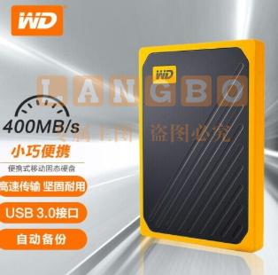 西部数据(WD) 2TB 移动固态硬盘（PSSD） My Passport Go 琥珀色 坚固耐用 小巧便携 兼容Mac 自动备份 PJ.895