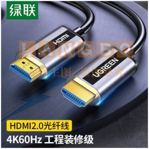 绿联 UGREEN 50715 HDMI线2.0版 HD132 4K60Hz工程级数字高清线 音视频连接线 2米（非光纤款）