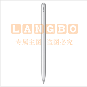 华为(HUAWEI)M-Pencil手写笔 亮银色—【适用于HUAWEI MatePad Pro 10.8英寸系列平板】