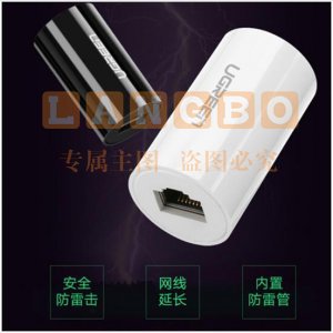 绿联 UGREEN NW116 网络直通头 网线对接头 RJ45对接器 母对母网线连接延长器 白色