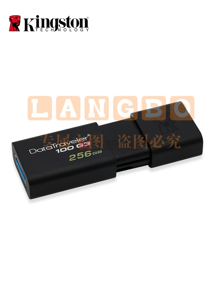 金士顿256g u盘高速USB3.0 DT100G3 256G塑料U盘伸缩无盖优盘