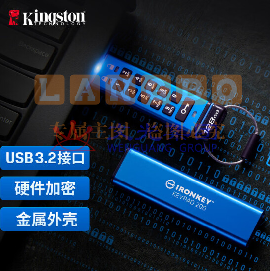 金士顿  128GB USB3.2 Gen1 U盘 IKKP200 256位AES硬件数字加密 金属外壳 读速145MB/s