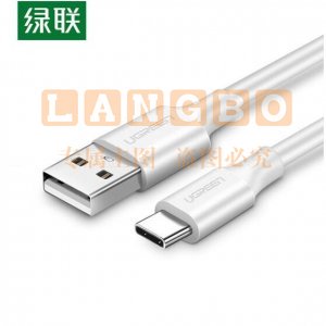 绿联 UGREEN US287 TYPE-C快充线 3A快充USB TYPE C公转USB2.0公连接线 1.5米/白色    bwsj-2022080723990