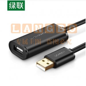 绿联 UGREEN US121 USB2.0延长线 公对母数据线 带信号放大器远距离传输加长线 5米    bwsj-2022080724002