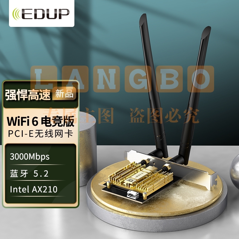 翼联（EDUP）WiFi6无线网卡 英特尔AX210 PCI-E台式机网卡 电竞千兆网卡5G双频3000M+蓝牙5.2