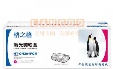 格之格 NT-CH201FCM 碳粉盒红色 适用于HPColorLaserJetM252/252N/252DN/252DW