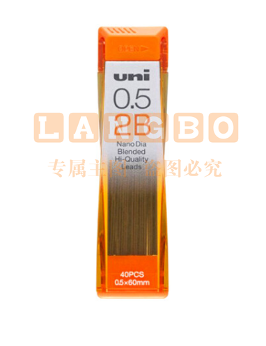 三菱（uni）202ND黑色纳米活动铅笔芯0.5mm 自动铅笔替芯多规格学生绘画笔记用不易断铅芯 2B 40根/管