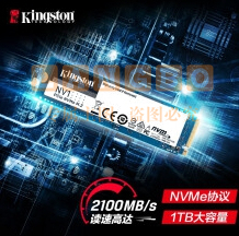 金士顿(Kingston) 2TB SSD固态硬盘 M.2接口(NVMe协议) NV1系列