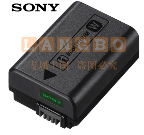 索尼（SONY）NP-FW50 索尼微单相机 充电电池（适配A6400/ZV-E10/A6100/A6000)