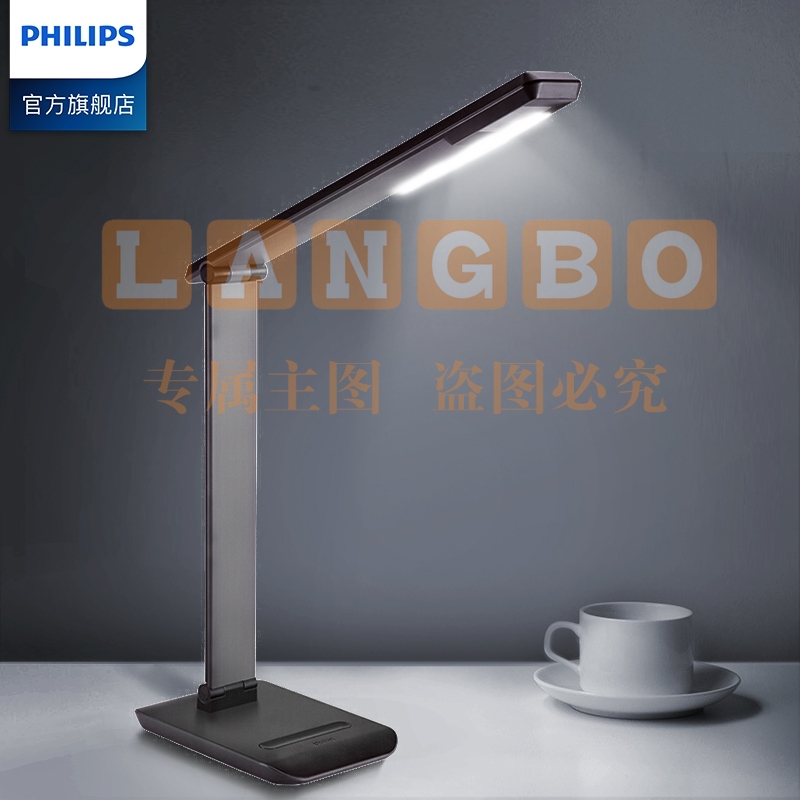 飞利浦 (PHILIPS) LED台灯 工作学习卧室床头灯 五档触摸调光黑色 晶璨