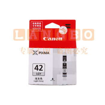 佳能（Canon）CLI-42 LGY浅灰色墨盒适用PRO-100原装打印机墨盒