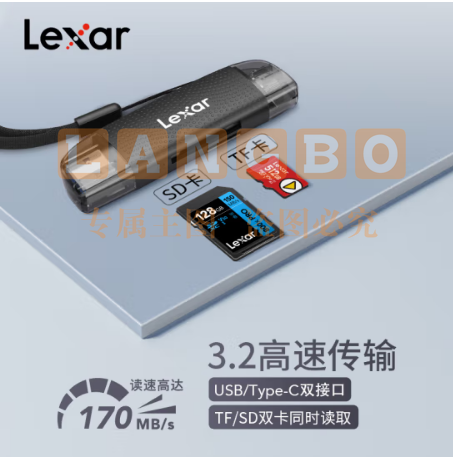 雷克沙（Lexar）USB3.2高速读卡器多合一 TF/SD 二合一 USB-A/C双接口 手机电脑平板高速内存卡读卡器 LRW310U-BNBNC