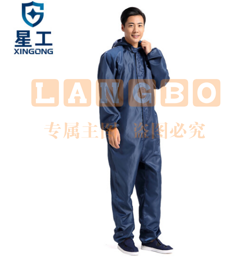 星工（XINGGONG）防静电服连体工作防护服 洁净服 防尘服无尘服带帽喷漆可定制 藏青色