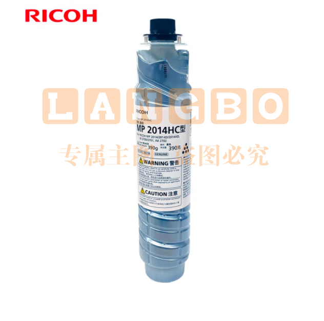 理光（Ricoh）MP 2014HC 墨粉盒 （适用MP2014/MP2014en/MP2014D/MP2014AD/M 2700/M 2701/IM 2702） 