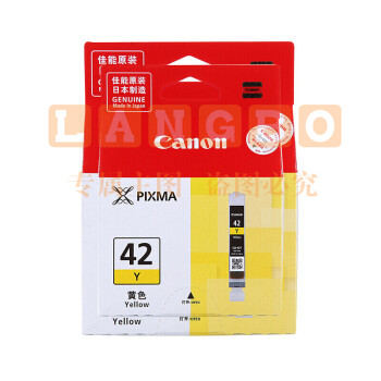 佳能（Canon）CLI-42 Y黄色墨盒适用PRO-100 原装打印机墨盒