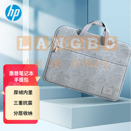 惠普（HP）笔记本电脑包手提内胆包15.6英寸适用苹果MacBook Pro/小米联想华为华硕戴尔旅行出差便携防泼水