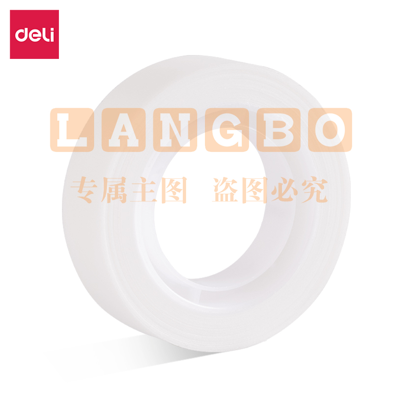 纽赛NS098-12真好撕隐形胶带12mm*20y*50μm(乳白)(1卷/盒)