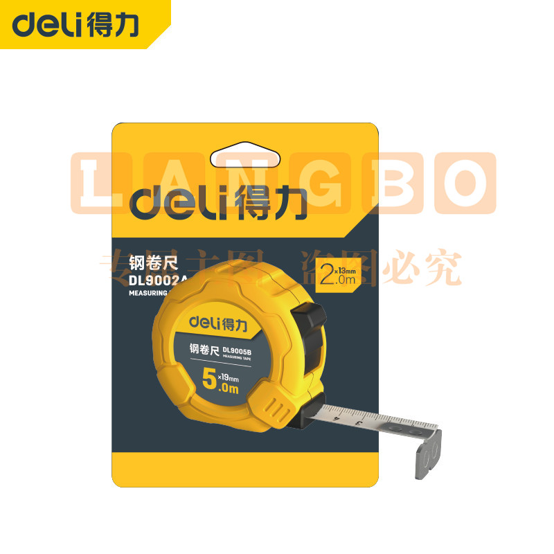 得力 deli 纸卡泡壳装钢卷尺 2mx13mm DL9002A 得力工具