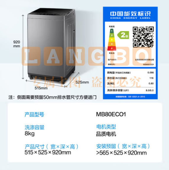 美的 Midea 波轮洗衣机全自动 玄武灰 MB80ECO1