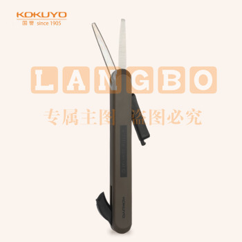 国誉(KOKUYO)一米新纯便携剪刀创意两用开箱小刀 深棕 WSG-HSS320DS