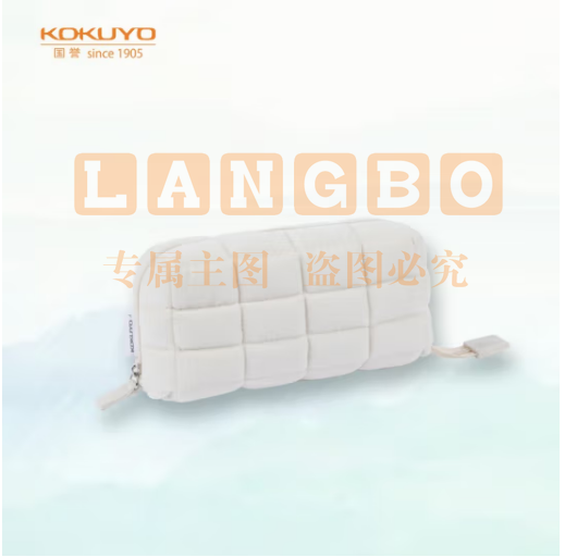 国誉（KOKUYO）学生办公收纳包枕枕包涤纶帆布笔袋米色中号WSG-KUK261LY