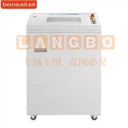 盆景（bonsaii） 4Z760 专业级碎纸机办公