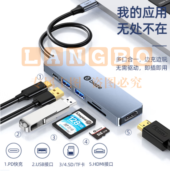 毕亚兹 Type-C扩展坞 usb-c转hdmi转接头 带读卡器六合一 R57-6口