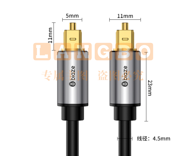 毕亚兹 数码数字光纤音频线 3米 方口音响连接线 HX36