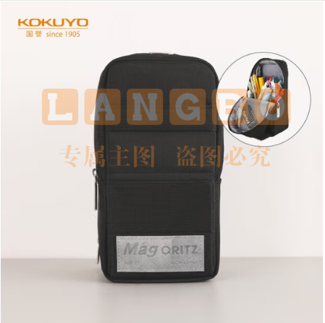 国誉（KOKUYO）学生文具袋手机站立式涤纶笔袋 黑色 大号90*75(+20)*175mm WSG-PC173D