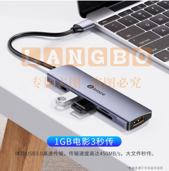 毕亚兹 type-c扩展坞 usb-c转hdmi转接头 六合一【HDMI+PD+读卡】kz15